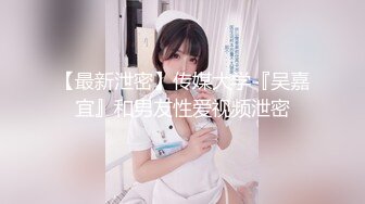 027操母狗.