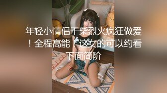 【瘦猴先生探花】兼职学生妹，深夜来访，小伙掐着脖子爆操，软玉温香颠鸾倒凤，值得一撸，强烈推