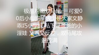 02萝莉室内3P啪啪第一场，制服诱惑口交足交被小哥激情爆草呻吟，无毛骚逼使劲抠电击棒弄奶子骚逼抽搐