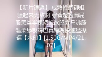 陪媽媽逛街的清秀可人大學眼鏡妹子,隱約能看到半透明蕾絲內褲