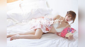 痴淫少女 极品鲜嫩白虎露脸网红美少女 小鹿酱 挑战后庭塞入36cm巨根尾巴 极限插入顶到肺 爆浆淫靡至极