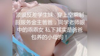 91大神和极品大长腿女友的日常❤️各种姿势啪啪啪完美露脸 (7)