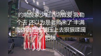 【泄密流出】外站新流出-極品身材美女私房尺度私拍流出 各種啪啪口交日常 稀缺資源值得收藏～30V原版高清 (3)