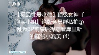 (起點傳媒)(xsjky-010)(20221230)老婆閨蜜的誘惑-佳芯