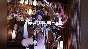 【新片速遞】【顶级颜值❤️美艳女神】秀人网极品模特『王馨瑶』裸体被3P疯狂搞 叛逆女高中生勾引哥哥做爱 裸体老师一对一性辅导 