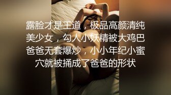 清新纯欲少女漂亮可爱学妹放学后穿着校服做爱，表面乖巧的萌妹子背地里是个小骚货，大长腿少女清纯与风骚并存