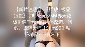 公司聚会灌醉新来的美女同事带回酒店各种姿势玩弄她的大肥B