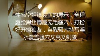 高端泄密  南方售楼小姐赵一蕊与胡子哥啪啪流出