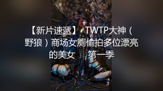 【新片速遞】 甜美像混血美少女 ！全身粉嫩吊带丝袜美腿 ！拨开内裤揉搓粉穴 ，无毛逼逼超嫩 ，掰开小穴看洞