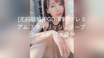   3P名场面 最有女人味的甜美韵味少妇  170CM高挑模特级别身材  俩猛男轮流操