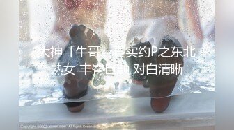 《极品泄密?稀缺资源》私密电报付费群贵宾席专属福利【空姐制服篇】~各种白富美空姐生活中温柔贤惠私下包养约炮极度反差