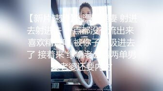 【自录】极品女神【你心里的宝】丝袜美足大长腿，道具自慰流白浆，5月直播合集【18V】 (8)