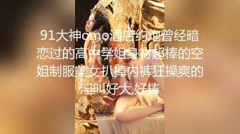 STP23941 【钻石级推荐】麻豆传媒正统新作MDX0234-01圣诞夜梦幻春宵之娜样的视觉 沈娜娜 VIP2209