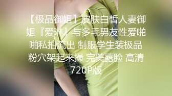 “想不想我肏你好好吃”对白刺激?外表清纯内心淫荡反差婊大学生美眉与男友露脸自拍床上肏到卫生间很带感1080P原版