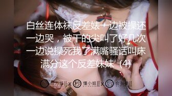 【新片速遞】 ⚫️⚫️【无水印4K原版】昔日约炮大神征服172cm漂亮女模，坐脸舔逼，女上高潮颤抖不已，最真实的露脸性爱