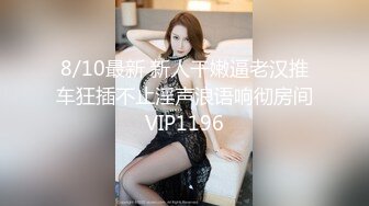 STP24910 蜜桃影像传媒 PMC-048 色经理舔鲍狂操年轻女下属 金宝娜