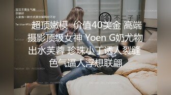 《监控破解》眼镜哥带着漂亮的女友开房啪啪体力不错哟连着干了3炮