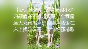 STP28658 极品女神 说不秀的也露点裸聊了【小巫婆】白里带粉 直流水~ ！边吃外卖边直播，幸福居家隔离生活中！ VIP0600