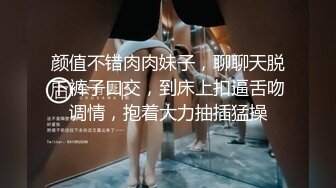 [亞洲無碼] 高端泄密流出反差婊极品颜值女神姜瑜沦为了富二代男友的玩物人前女神私下小贱狗跪舔屁眼[RF_MP4_236MB]