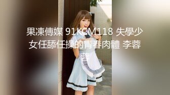 【新片速遞】 2022.9.18，【技师再现江湖】，挺有味道的小少妇，白皙美臀，坚挺翘乳，花式啪啪骚穴在满足中迷失了