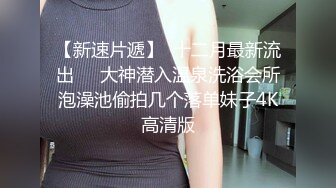 【瘦子探花梦幻馆】良家极品眼镜妹，换上女仆装再干一炮，掰穴狂舔骚逼，各种姿势爆操