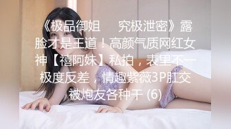 流出【快手福利】山西大奶妹子【瑞雪】，跳弹自慰抠穴性爱啪啪，给榜一大哥的福利，精采佳作！ (2)