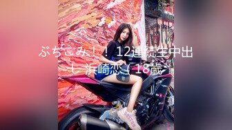  网曝门事件女神泄露宝岛大种马信义赵又廷』午夜探班有些羞涩的按摩姐姐