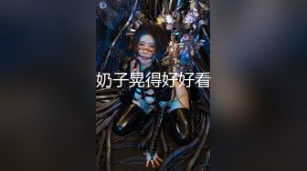 【极品性爱❤️淫乱人妻】拳交异物插入群P淫乱内射『肉臀淫妻』淫乱群P乱交 内射 KTV露出操穴 (10)