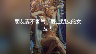 麻豆传媒 傲娇女同学-管明美 被发现秘密只好叫学长主人