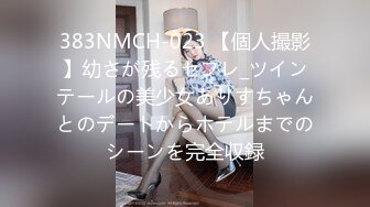 【最新极品流出】完美身材豪乳女神『灿珠』Onlyfans性爱私拍流出 女仆装蒙眼猛烈骑乘操 (1)