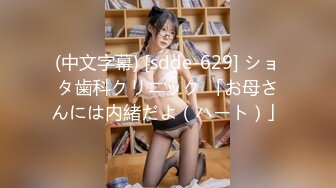 可爱邻家女高学妹『猫屋少女』❤️像梨子一样清甜小可爱 翘起可爱小屁屁让主人爸爸后入小蜜穴，超极品合法小母狗！