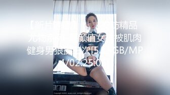 【新片速遞 】  ❤️精品推荐❤️国产CD系列比女人还美的伪娘『惠奈酱』COS鬼灭之刃调教爆操俞喵喵和直男4P 