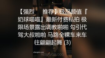 秀人網lingyu69 - 性感民國風旗袍 古典美三點全漏 鮑魚粉嫩