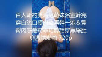 【国模4K大尺度私拍】青春小萝莉瑞琳 特写小穴多套换装，超清画质佳作