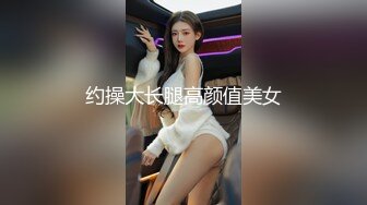 ✿淫荡小可爱✿小可爱喜欢无套做爱 舔完就无套插入开始正戏 射到全身都是精液 白白嫩嫩的萝莉 身材一级棒的小母狗