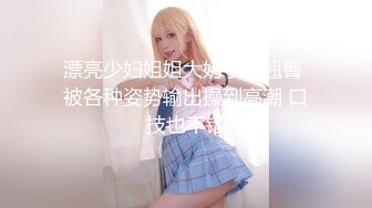 【新片速遞】  ✨【Stripchat】肉肉大奶女主播「AFsweetmm」玩具肉棒和跳蛋一起玩弄粉嫩一线天小穴爽到抽抽【自压水印】