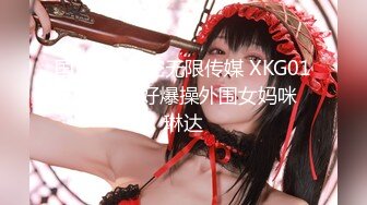 斗鱼女神【辣条】11月最新土豪定制千元福利，情趣内内抖臀2