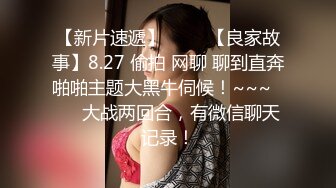 商场女厕蹲守珠宝店的黑丝高跟美女3肥美的黑鲍鱼 (4)