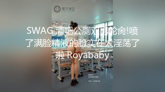 推特爱健身的翘臀大妞，D奶女神【子柒学姐ifluval】福利，毒龙啪啪像母狗一样被调教