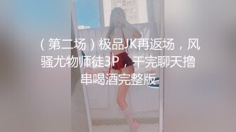 【MP4】[国产]IDG5425 高冷小姨子化身淫贱母狗