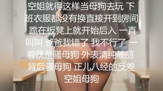 2023-9-16 带极品小女友开房，女友口活很棒，埋头一顿舔，双腿肩上扛，一顿输出爆操