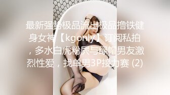 超人气爆乳貌美少女『小桃酱』任务失败后接受处罚 给小哥吹箫毒龙啪啪怒精口爆 高清720P原版无水印