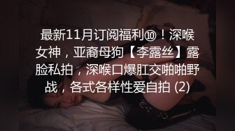 【柒夜一枝花】深夜，良家小少妇登门来相会，人妻最懂男人心，无套啪啪，口交卖骚，浪劲十足小荡妇