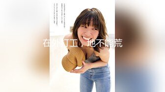 【极品媚黑❤️总动员】极品身材媚黑女神『Wifelove』最强约炮大屌黑超无套虐操骚货 高清1080P原版无水印