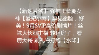 STP19013 声音嗲嗲温柔无毛妹子啪啪，深喉口交骑坐自己动猛烈撞击妹子操得很开心