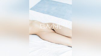 绿帽肥猪哥下药迷翻幼师小女,友找来单男一起玩3P