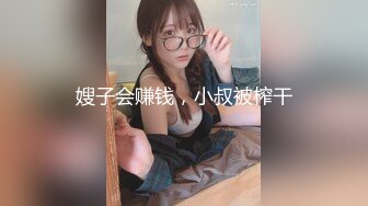 约了个妹妹玩点刺激的，到户外山里脱光打炮，先口交再无套后入，绝对精彩