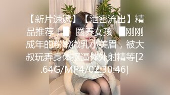 2048[原版]爱喷水的小少妇_自慰_20201204