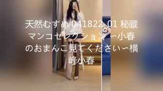 【极品性爱制服诱惑】推特大神TL00后洛丽塔女友最新土豪定制私拍③楼道站炮内射萝莉女友 (1)