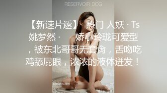 南京极品美女 身材太好 蜂腰臀肥 完美人选 淫荡对话她说：喜欢在上面 自己动 ！还要无套